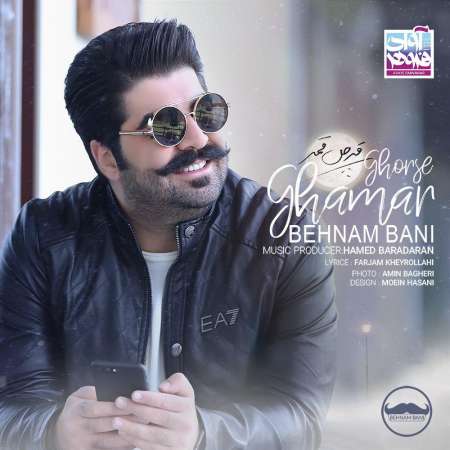 Behnam Bani – Ghorse Ghamar